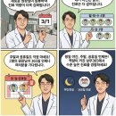 상무365한방병원 이미지