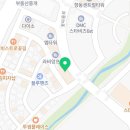 지산데시앙공인중개사사무소 이미지