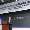 서울과학기술대학교 융합과학대학원 이미지