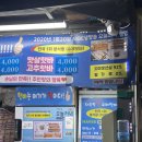 시장드림 | 동대문시장 인스타 맛집 &#34;더 드림 왕수제 핫바&#34;내돈내산후기