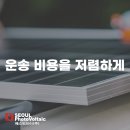 SUNNY태양광발전소 이미지