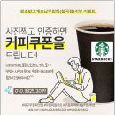 행복한무침회