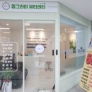 동그라미샵