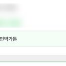 시우네민박 이미지