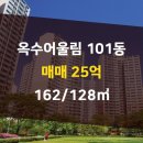 어울림부동산공인중개사사무소 이미지