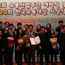 한국유통.선물 이미지