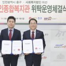 중구장애인종합복지관 이미지