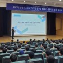 금산경찰서 이미지