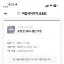 프롬헤어 상도점 네이버블로그