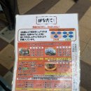 허니도그 | 오사카 맛집 리스트 및 솔직후기