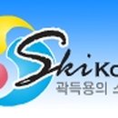 011스키샵 이미지
