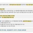 전농14 이미지
