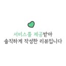 바그뒤빵