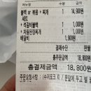 수유리혼밥왕 인천주안점 이미지