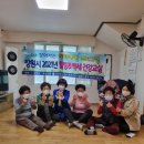 사파경로당 이미지