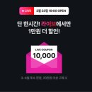 여로수산 | 속초 봄여행 숙소 추천 카시아 속초 호텔앤리조트 프로모션