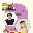 두드림노인복지센터 이미지