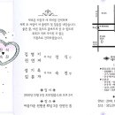 완산제 검도관 이미지