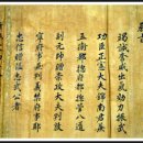 해미중앙의원 | 四字成語 총정리 <ㅅ> 346 서산여미리~서상시장