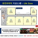 유진프라자 이미지