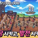 조선최고호떡