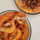 승엽 | 남당항 대하축제 맛집 승엽회수산 택배 후기 집에서 새우구이 에어프라이기
