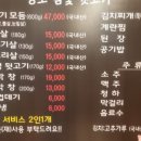 행복한뒷고기 - 김해시 김해대로2325번길 19 | 행복한뒷고기