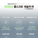 라미야 전자담배 별내점 이미지