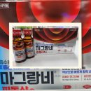 4층 다나 약국 이미지