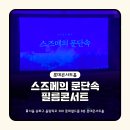 2025년 여행자 콘서트 이미지