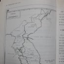 《신복룡 지음 『한국분단사연구』 한반도 분할을 둘러싼 여러 가지 구상과 38도 선 결정》 (12) 이미지