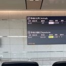영일만오천내