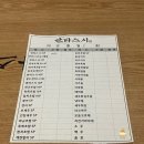 만타스시31인제점