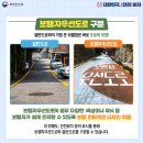 해운대로608번길 보행자우선도로 이미지