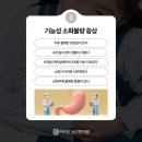 더나은365한의원 이미지