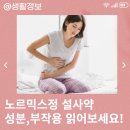 삼오약국 이미지