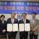 한아의료재단 이미지