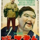 띵호와왕서방