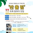 반올림교육 - 강남구 선릉로72길 8 | 반올림교육