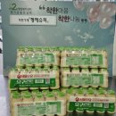 형제슈퍼 - 포천시 운천로 57-1 | 형제슈퍼