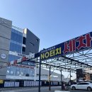 디케이워시성성점 이미지