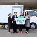 구로새활용센터