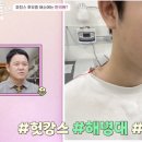 김동현한의원 이미지