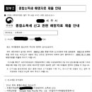 세무그룹세일