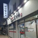 맛담칼국수 이미지