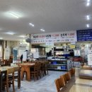 은희네해장국노형점 이미지