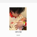 내리사랑 이미지