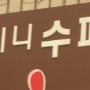 올레길 콜라텍 Daum카페