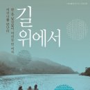 관심길-3 Daum카페
