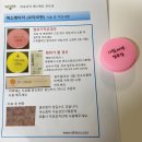 [아기 오타모반/이소성 몽고반점] 마포 에스앤유 피부과 초진 및 첫 레이저 후기 (+비용 및 보험 청구)